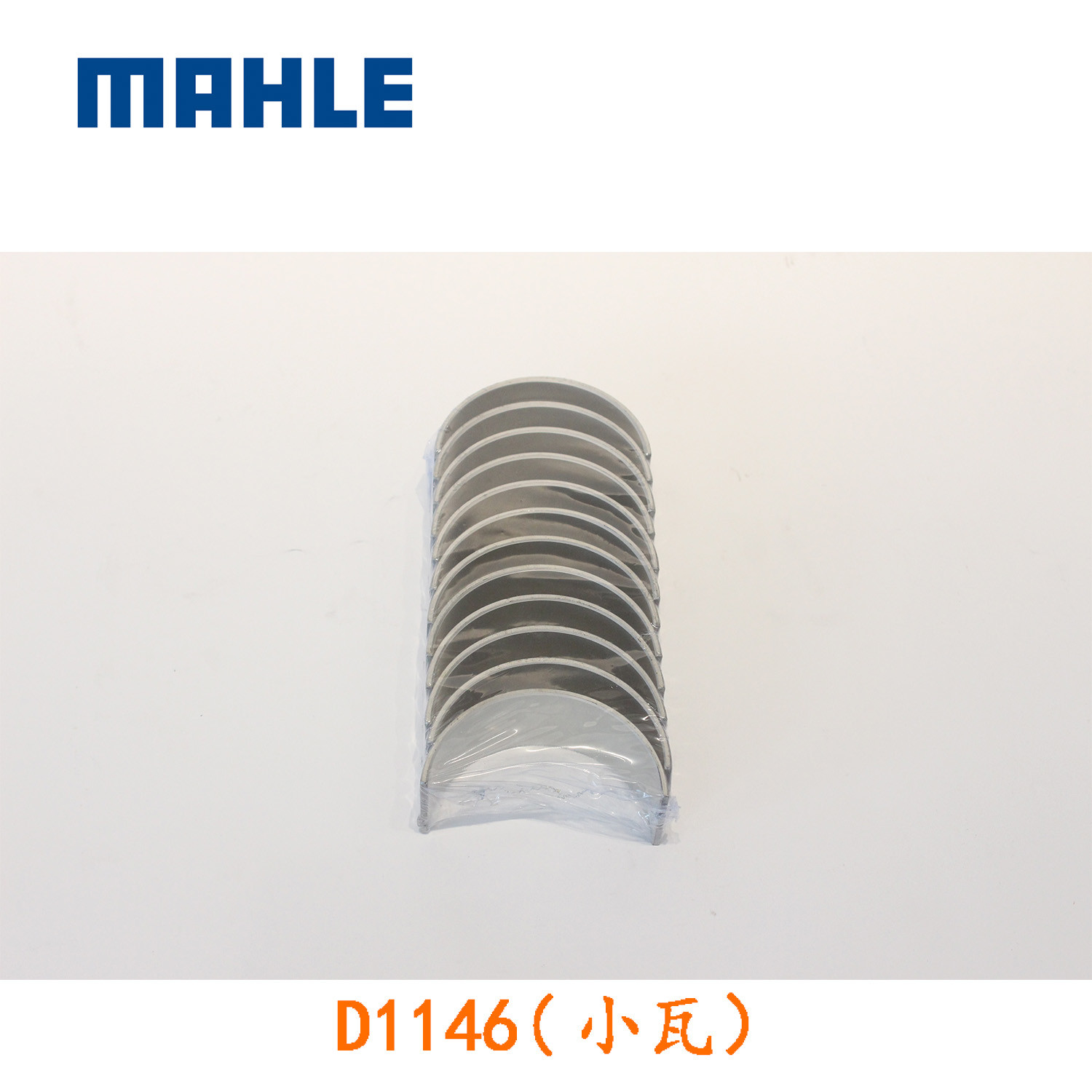 Diesel Engine 65.01110-6351 Main Bearing D1146 For DOOSAN DAEWOO DH330-5 DH300-7