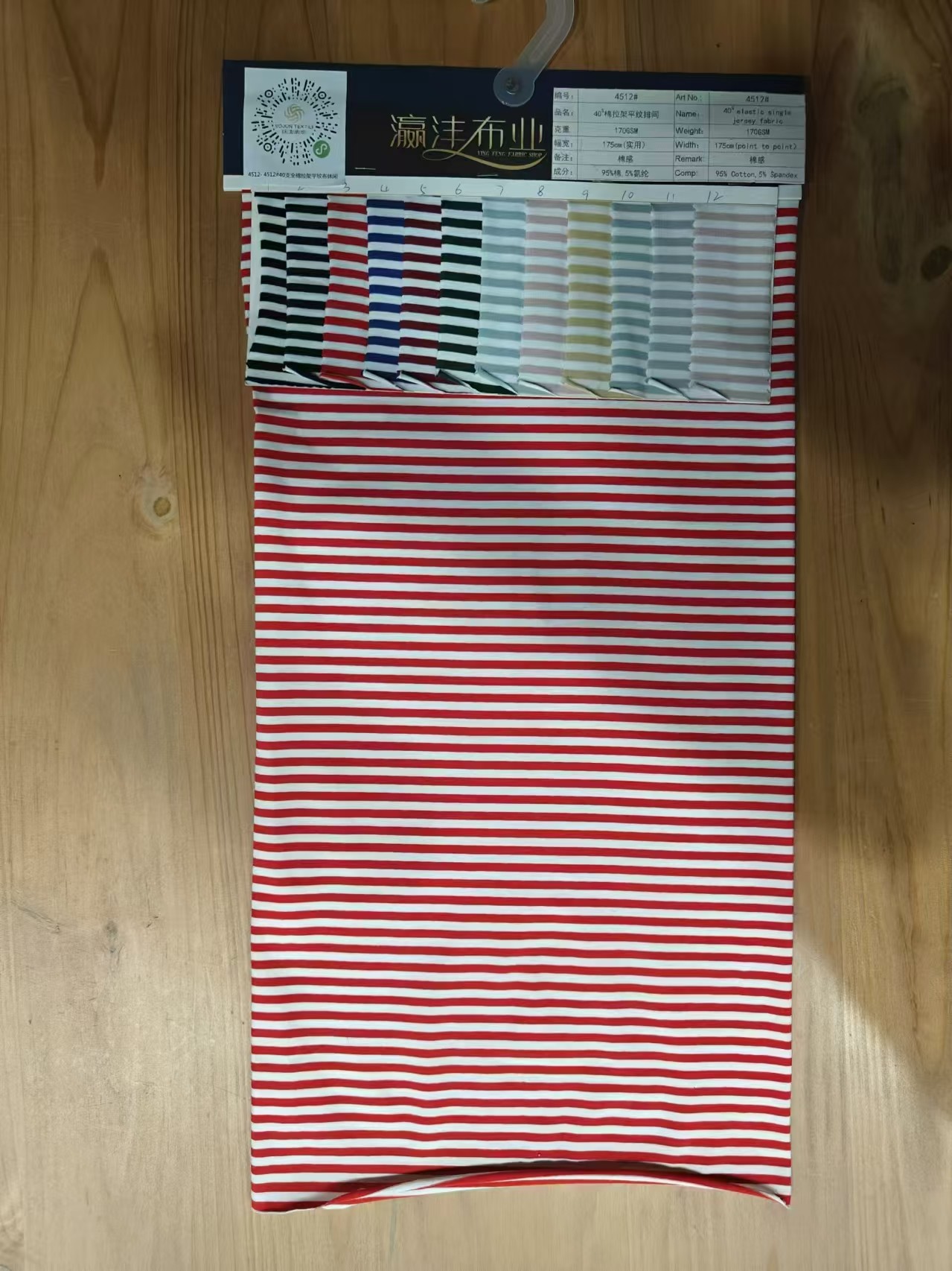 Soft And Skin-Friendly Comfortable Striped Material Fabric For T-Shirt