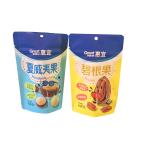 Cooked Food Packaging Bag, Chestnut Packing Aluminum Foil Laminated Retort Stand