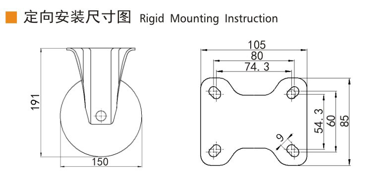 EDL‌ Medium Duty 6inch Caster TPA Plate by Rigid , Swivel and Brake Type 250kg 666P-26