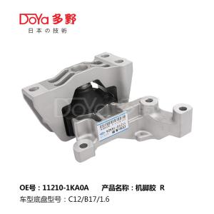Quality Nissan Engine Mounting 11210-1KA0A wholesale