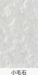 Villa Fake Stone Wall Panels Interior Grey TV Background Covering Rammed Earth