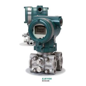 Quality Yokogawa Differential Pressure Transmitter EJA110A wholesale