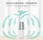 Germicidal Disinfection 253nm Ultraviolet Air Purifier