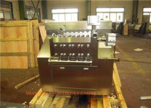 Quality Industrial Homogenizer For Food And Beverage , Pharmaceutical Homogenization Machine wholesale