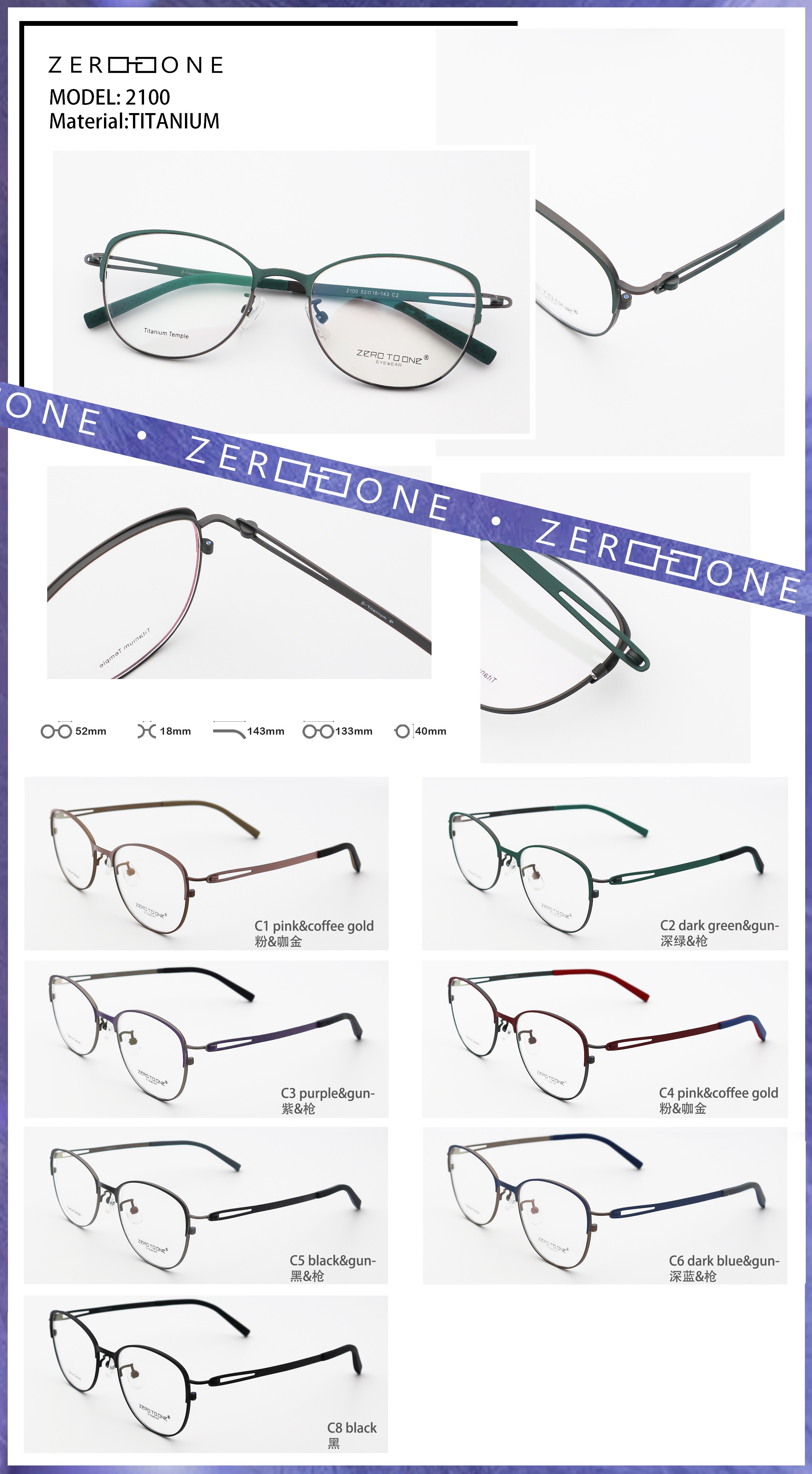 Lightweight ZTO 2100 Beta Titanium Glasses For Fashion Comfort