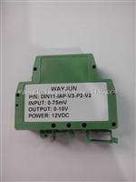 Quality 3000VDC Isolation 4-20mA/0-75mV to 0-10V Green isolation amplifier DIN35 CE approved WAYJUN wholesale