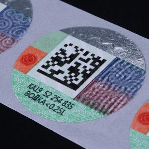 Quality Customed Watermark Anti Counterfeit Security Paper Adhesive Tax Stamp Label wholesale