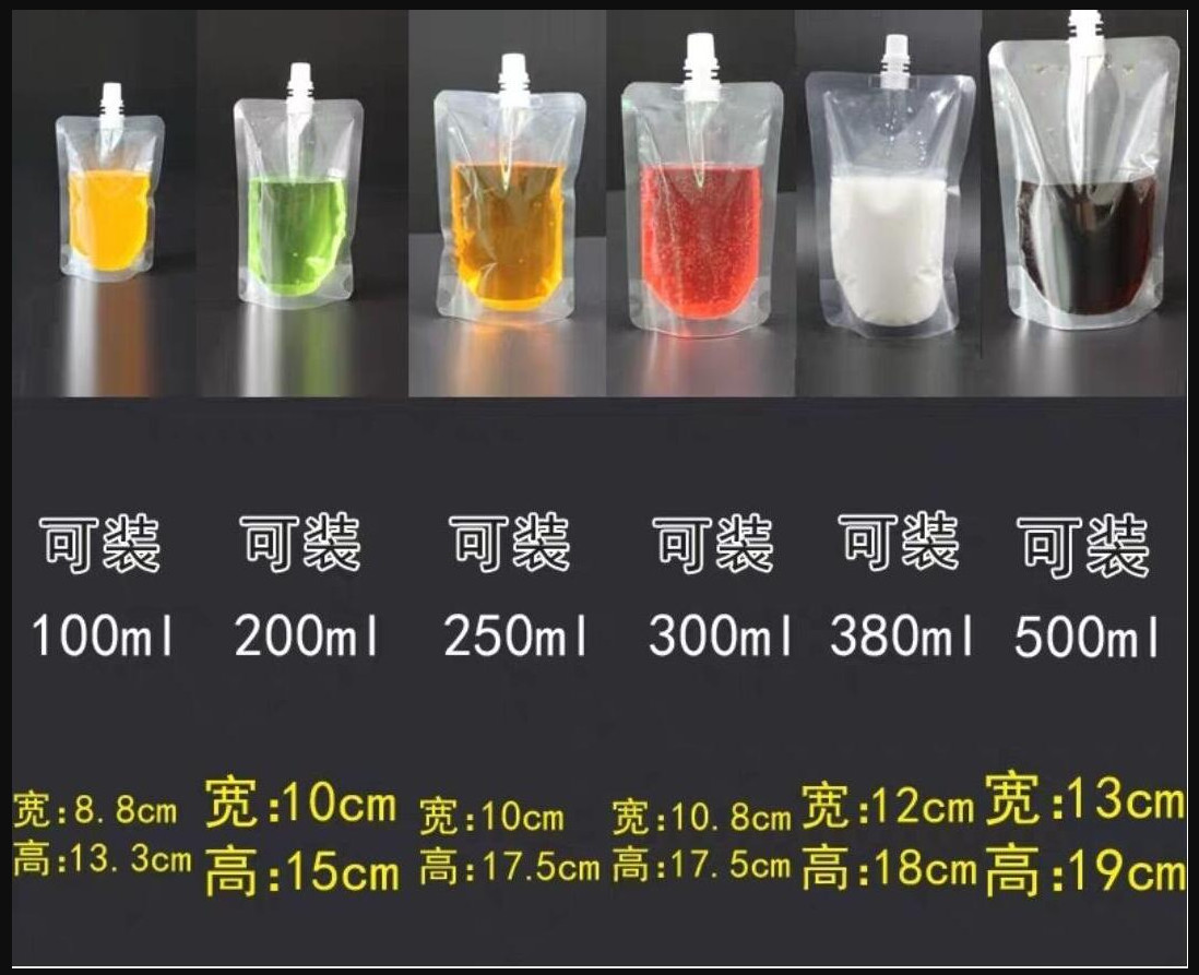 Food Grade Aluminum Foil Stand Up Spout Pouch Plastic Drinking Water Bag For Juice