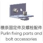 Distributed Concrete Roof PV Mounting Structure 6063 6005