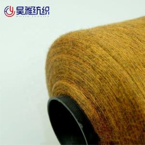 Quality Antipilling Cashmere Like Yarn Viscose Nylon Polyester Corespun Thread Blended wholesale