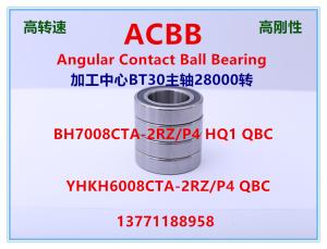 Quality HYKH6008CTA-2RZ / P4 QBC Miniature Angular Contact Bearings wholesale