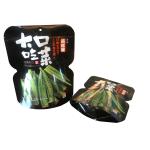 sustainable metalized stand up plastic bag eco friendly packaging for dried