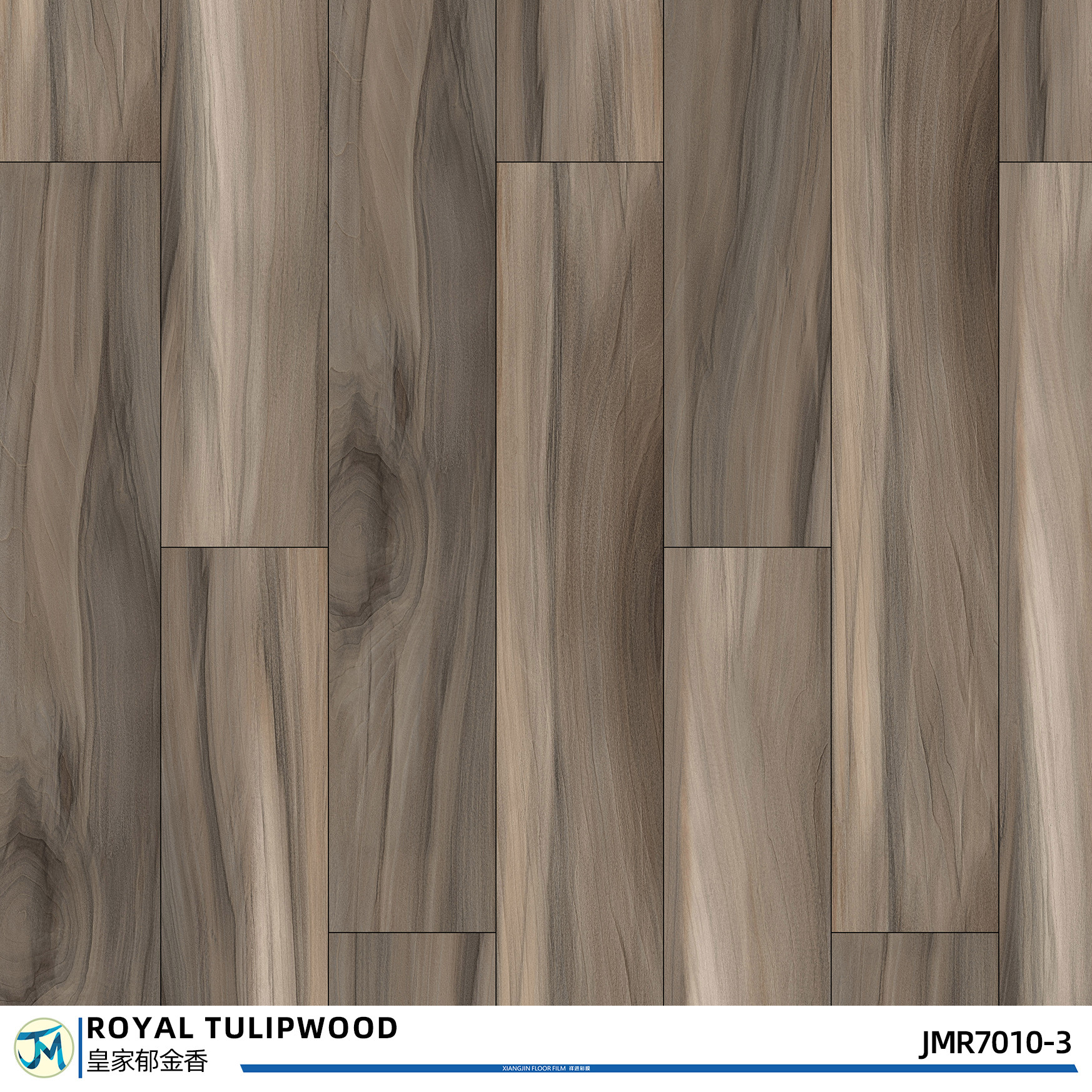 Pure SPC Click Other Wood Flooring Plank JMR7010
