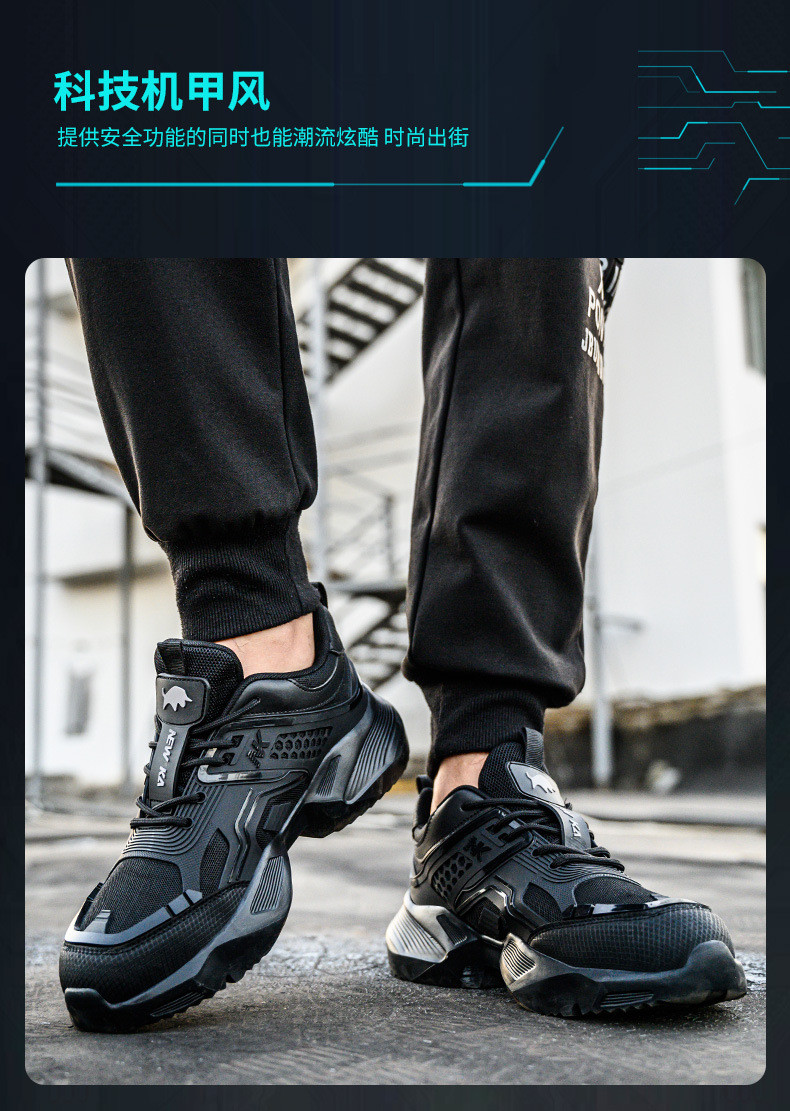 Kevlar Midsole TPU Flying Knit Work Shoes With Anti-stab Steel Toe And Breathable EVA Sole