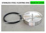533HFB-Marine Stainless Steel Breathable Cap Float, Marine Breathable Cap