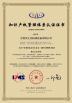 Dong Guan Huidong Machinery Equipment Co., Ltd. Certifications