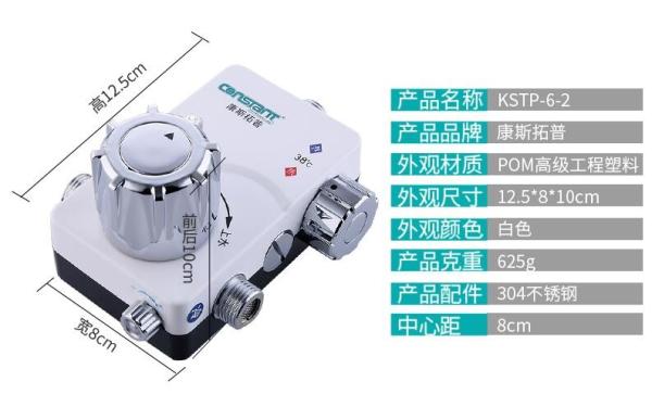 Cheap Thermostatic Solar Mixing Valve Chrome Wall Mounted Maximum Flow 26L/Min for sale