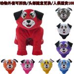 Medium-sized manufacturers, wholesale load 200KG stuffed animals toy car battery