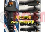 Volvo Fuel Injectors 02113694 0414693005