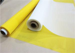 Quality Food Grade Nylon Filter Mesh For Water Filtration FDA Certification wholesale