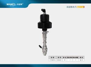 Quality 009966-1 instead FLOW generation 3 cutting head FLOW waterjet cutting machine spare parts wholesale
