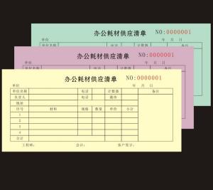 China rent receipt book, Carbon Copy Invoice Pads, restaurant receipt book, Custom Receipt Books on sale