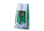 Biodegradable 25kg Fertilizer Bags , 50kg Fertilizer Packaging Bags Supplier