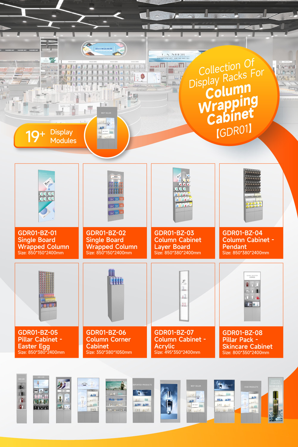 GDR01-BZ-06 Retail Display Column with High-Quality Wood and Grey Paint for Modern Retail Stores