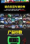 Big 12V 24V 10A 8A Commercial Truck Battery Charger Automatic Switching