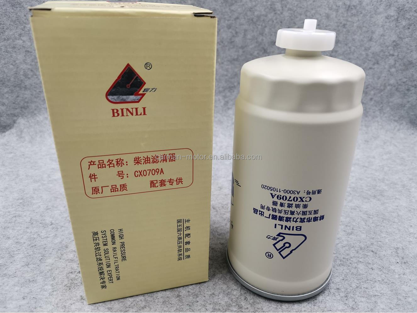 Cx0709A 860117328 Truck Diesel Filter A3000-1105020 Mining Truck Parts Xc Mg Yuchai 6108 Engine