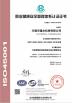 Wuxi Tonghe Machinery Co., Ltd Certifications
