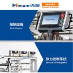 N95 Folding Non Woven Face Mask Making Machine 5-6 Ply Mask Machine Production