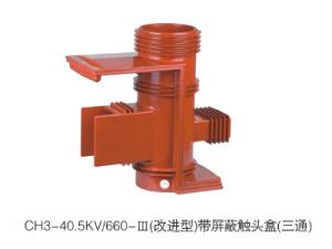 Quality CH3-40.5KV/660 for KYN61 Switchgear 40.5kv epoxy resin electrical contact box wholesale
