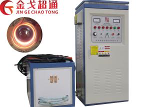 Quality Power Saving High Frequency Induction Furnace With High Heating Speed wholesale