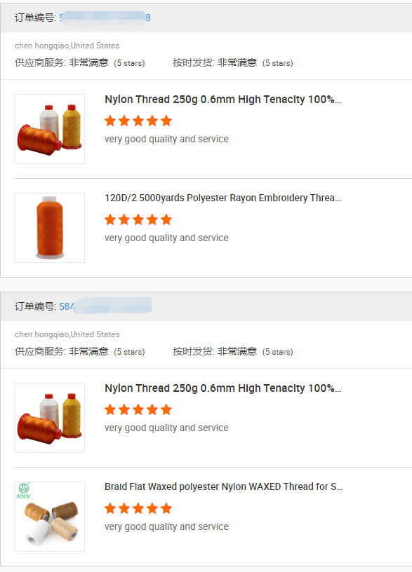 3ply MERCERIZED 100% Polyester Filament Sewing Thread 210D/3 20/3 for Weaving -