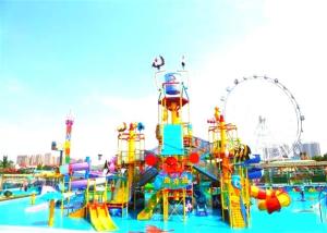 Quality FRP Outdoor Aqua Playground Holiday Recreation Water Play Slide wholesale