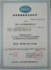 WEIFNAG UNO PACKING PRODUCTS CO.,LTD Certifications