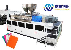 China APET PETG CPET PLA Twin Screw Extruder Machine Production Line With PLC Control on sale