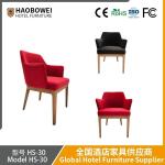 Haobowei Nordic Style Backrest Dining Chair Home Modern Minimalist Makeup