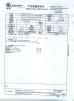 Drolee International Corp. Ltd Certifications