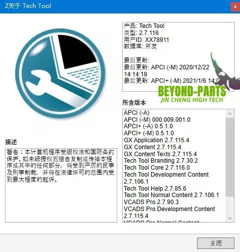 EC Excavator Diagnostic Tool Tester Equipment Group