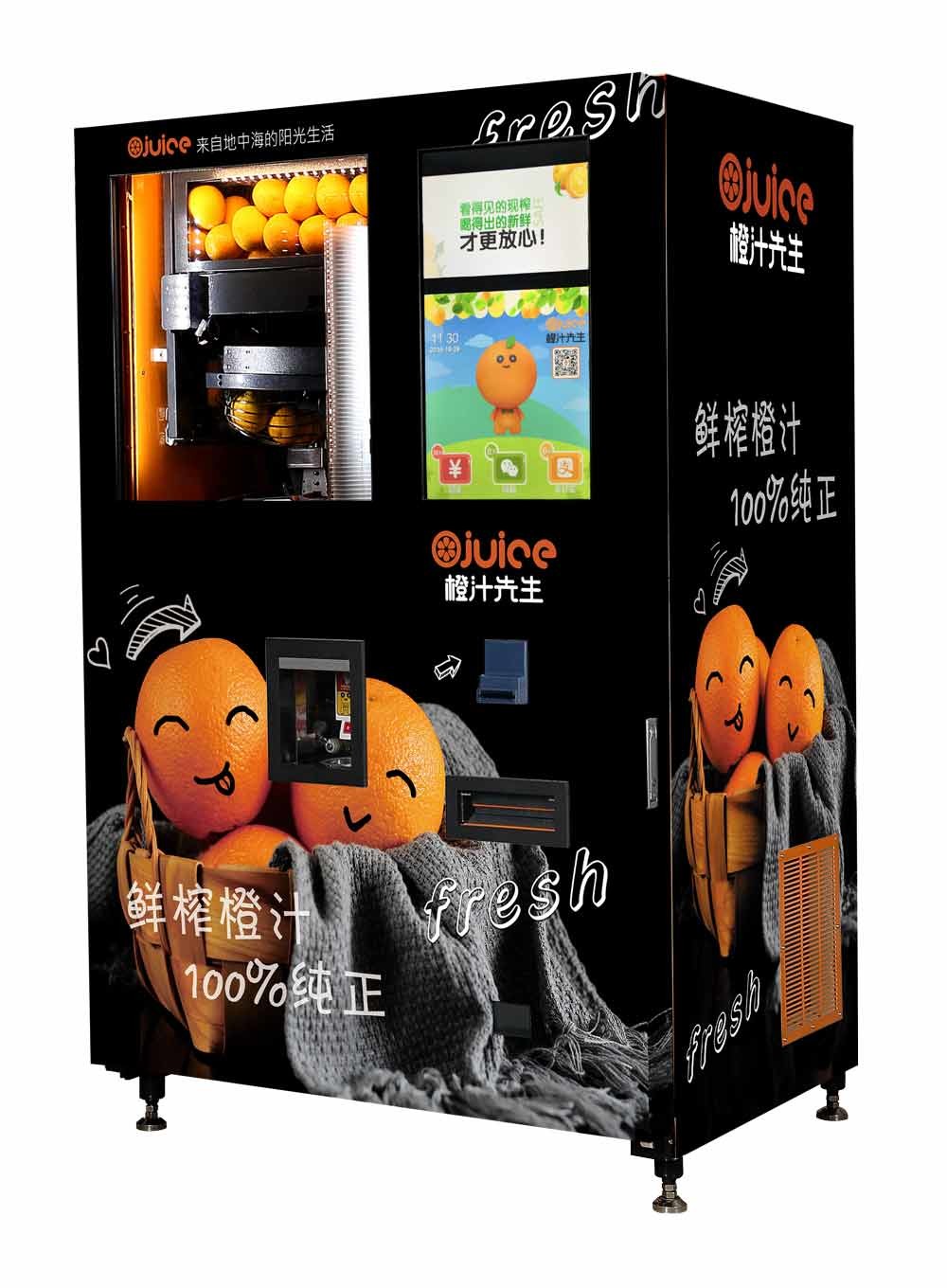 shopping mall energy 220V 50HZ orange vending machine