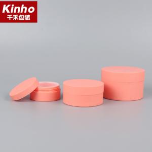 Quality 30g 60g 150g Plastic Cream Jar Round 30g Cream Jar With Lid Sifter Compact Matt Surface wholesale