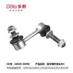 Toyota Stabilizer Link 48820-30090