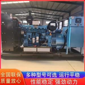 Quality Weichai Diesel Generator Set 20-2000kW 50Hz/60Hz Starting System 24V DC Electric Starting Motor for Performance wholesale