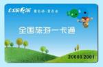 Hitag 1/Hitag 2 chip cards, Hitag 1/Hitag 2 LF chip cards