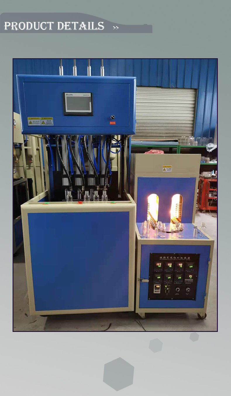 16KW Semi Auto Bottle Blowing Machine 4 Cavity Plastic Container Manufacturing