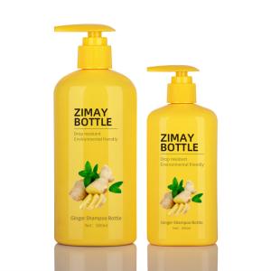 Quality Best Price Customized Yellow Cosmetic Shampoo Packaging Biodegradable Bottle wholesale