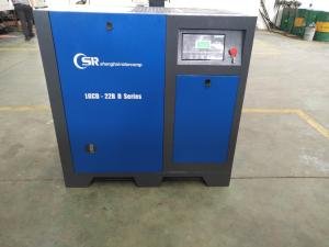 Quality Air Cooled Small Rotary Air Compressor Oil Inject Horizontal Air Compressor wholesale